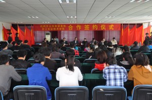与杭州市公共实训基地合作签约