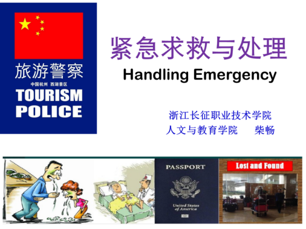 图片 3